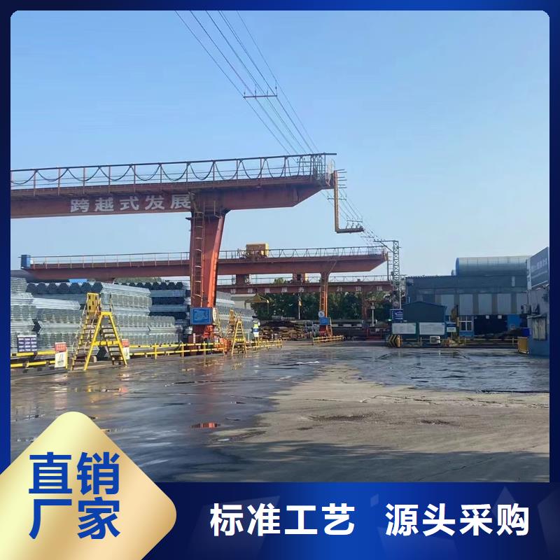 邯郸正大镀锌管现货批发