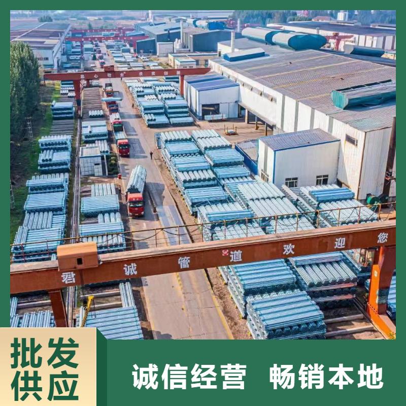 五指山市君诚钢塑复合管生产厂家