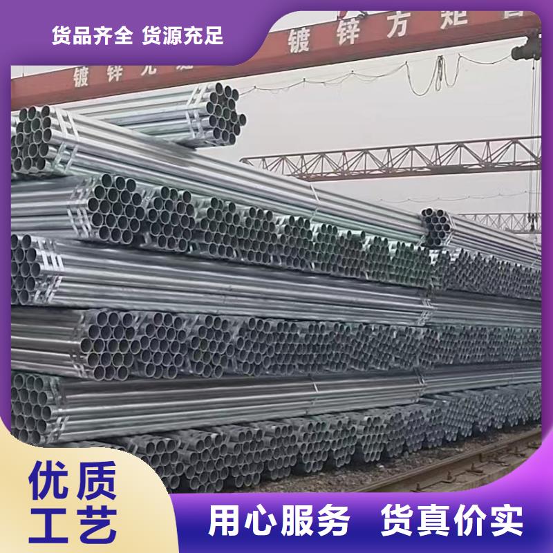 无缝热镀锌管供应商