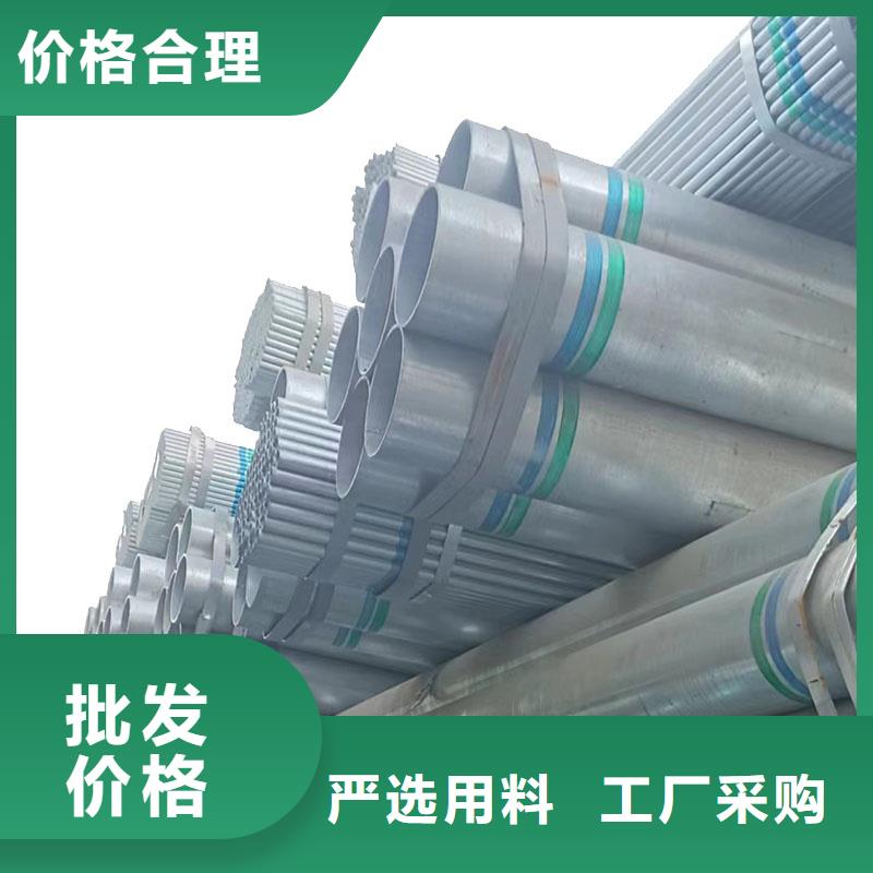 天津友发镀锌管货源充足