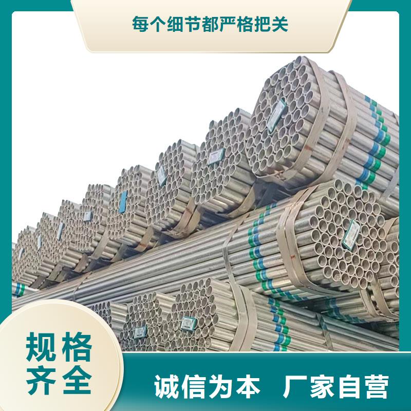 邯郸正大镀锌管现货批发