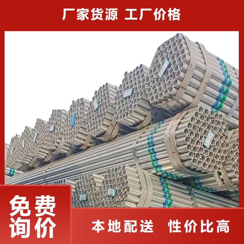 天津利达镀锌钢管型号齐全