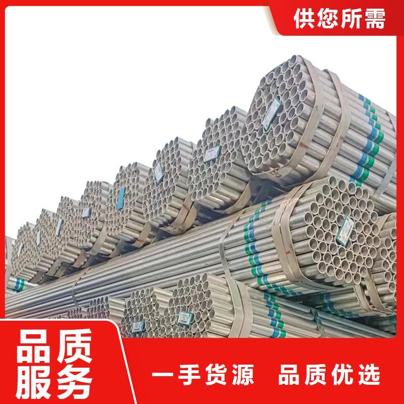 华岐镀锌钢管多少钱一米