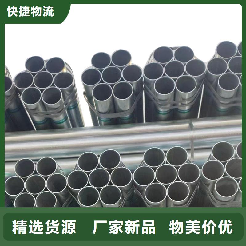 利达牌热镀锌管万吨库存
