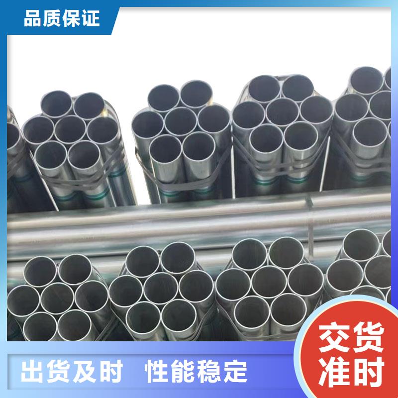 唐山华岐镀锌钢管供应商