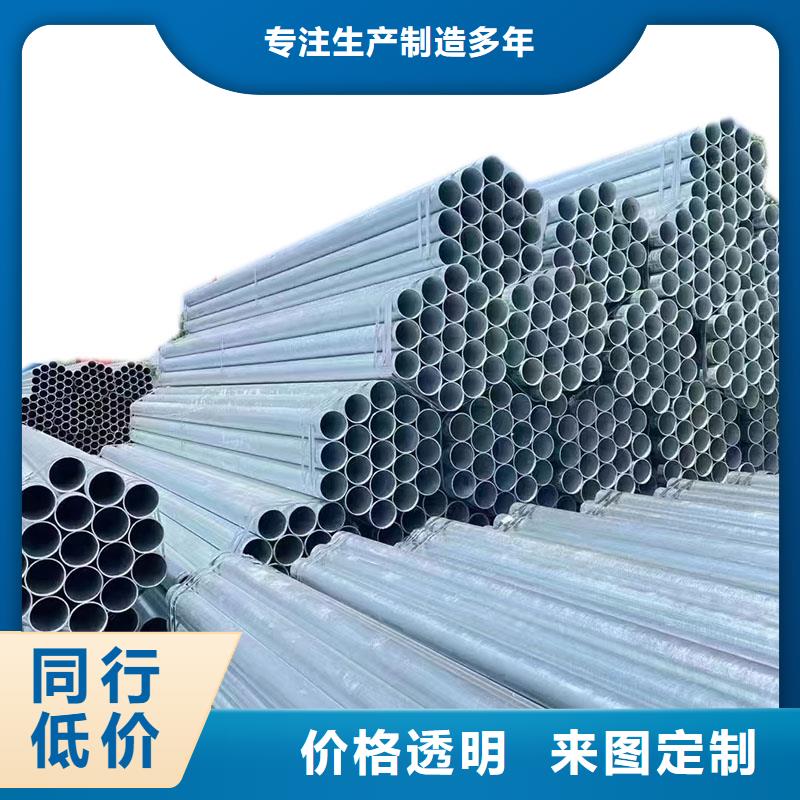 君诚镀锌焊管现货批发