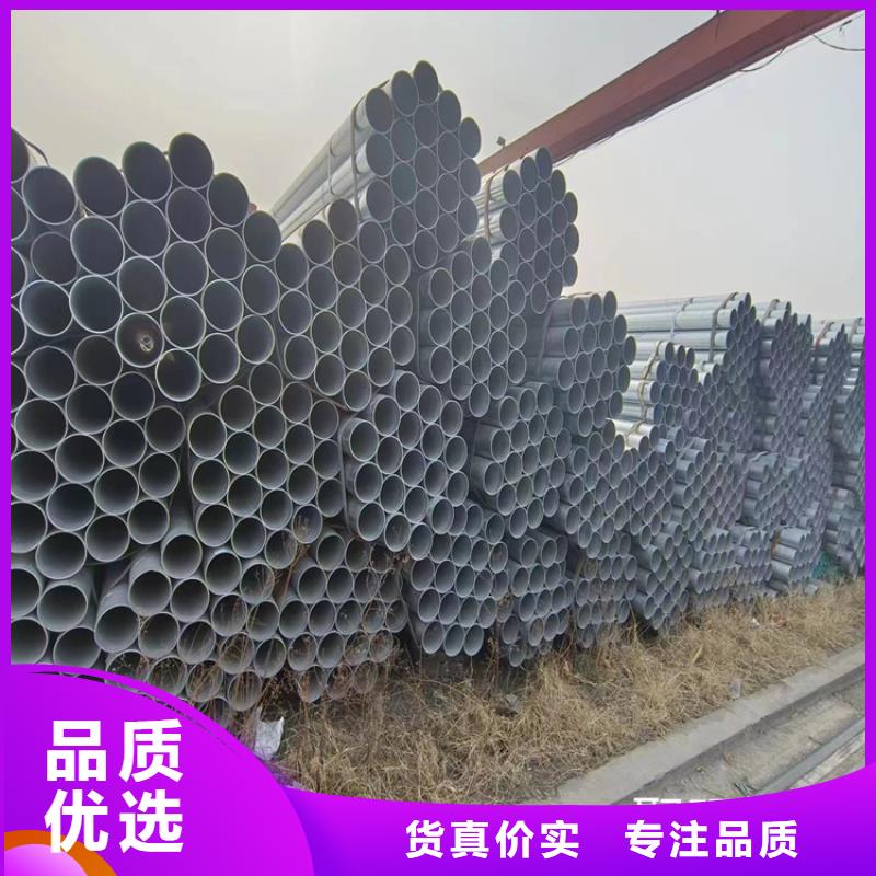 华岐镀锌钢管多少钱一米