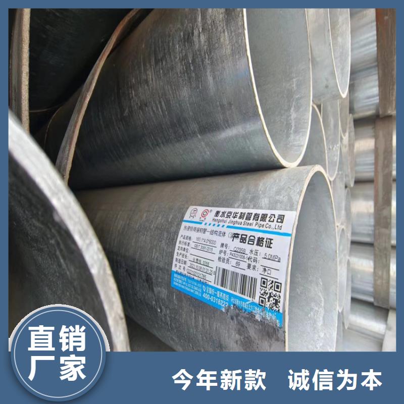 友发镀锌钢管切割加工