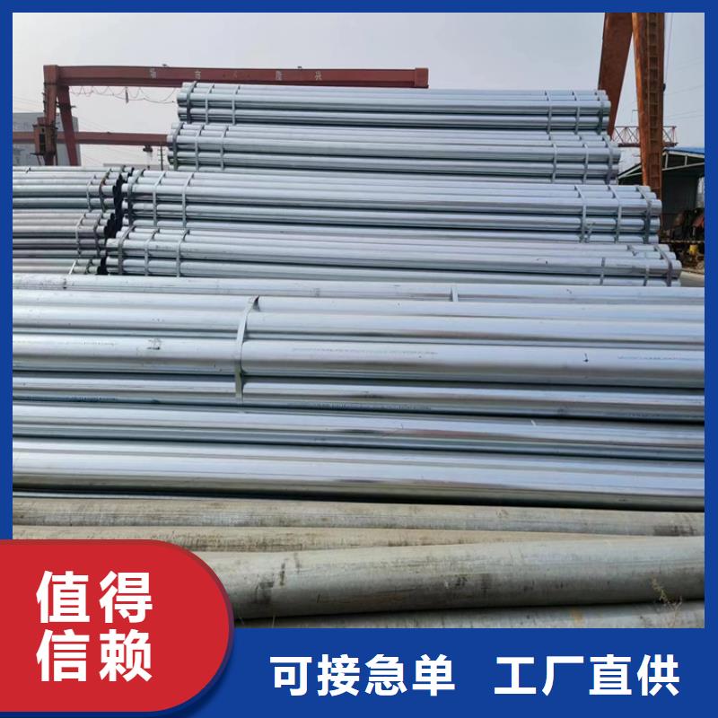 消防镀锌管哪里有卖的
