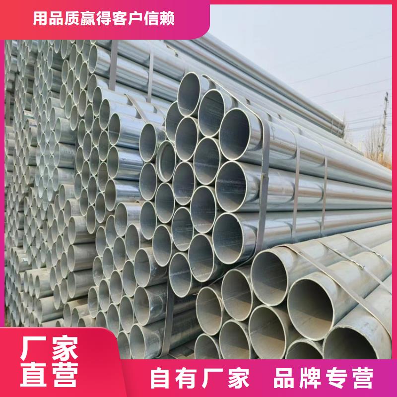 唐山华岐镀锌钢管供应商