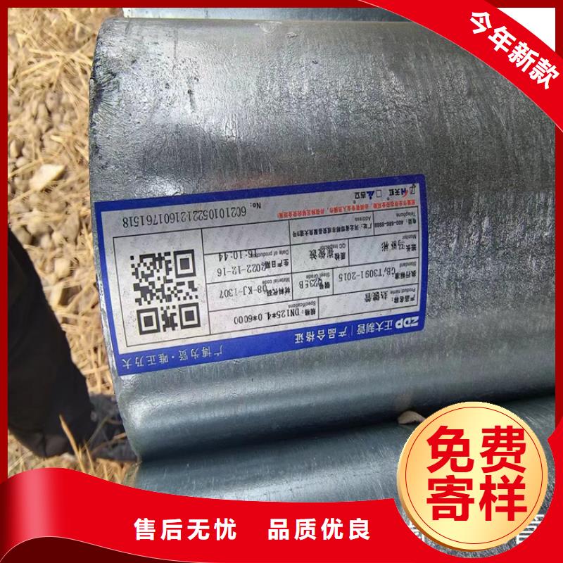 君诚牌热镀锌管总代理电话