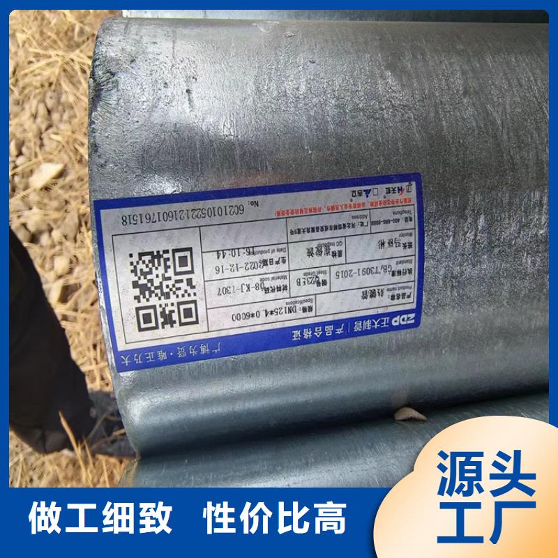 君诚镀锌管厂家直供