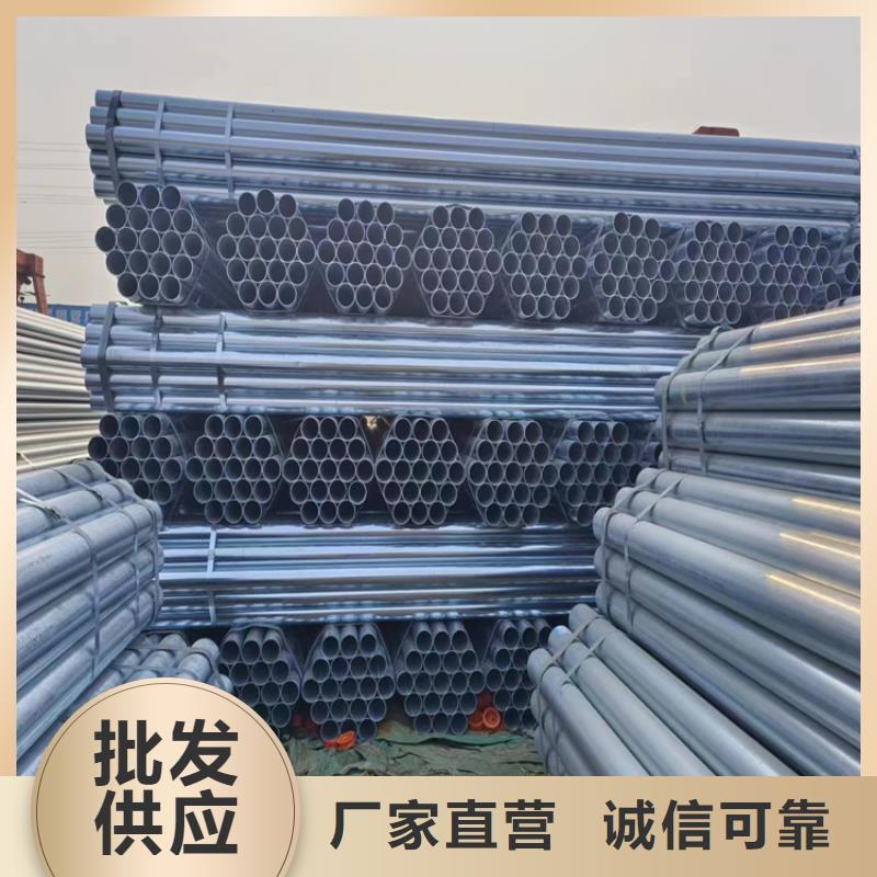 镀锌钢管哪里便宜
