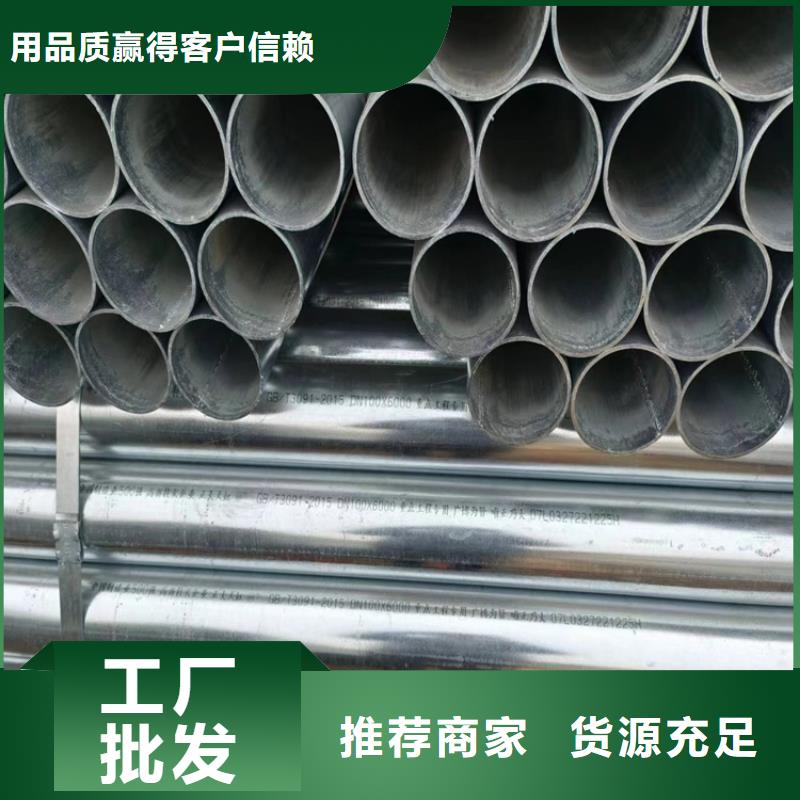 唐山华岐镀锌钢管供应商