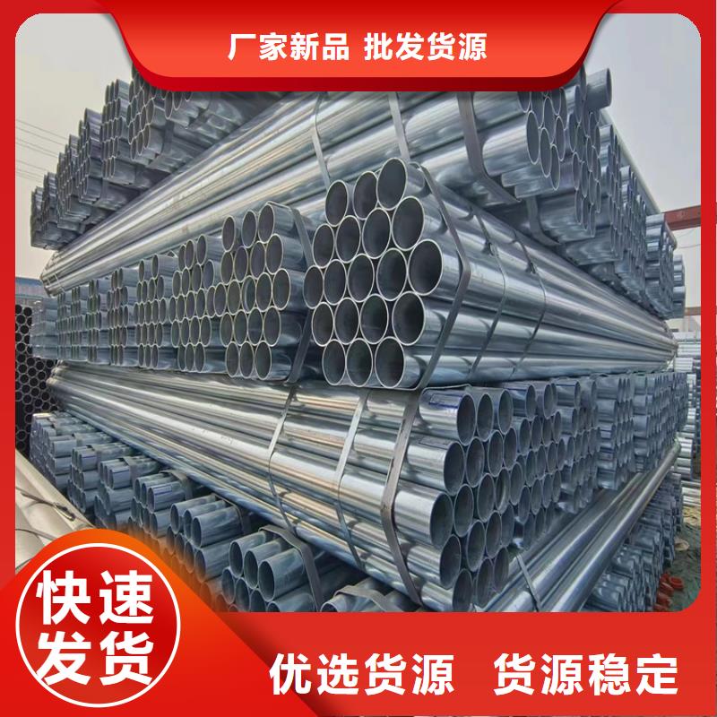 华岐镀锌无缝管多少钱一支