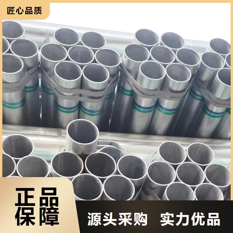 华岐镀锌管厂家价格