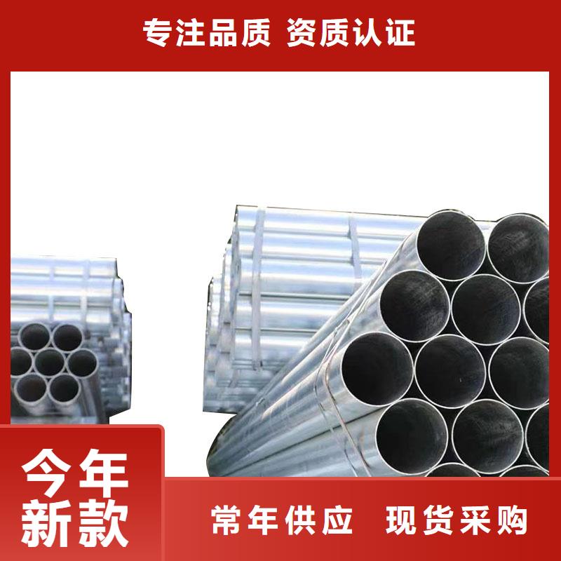 镀锌焊管厂家直供