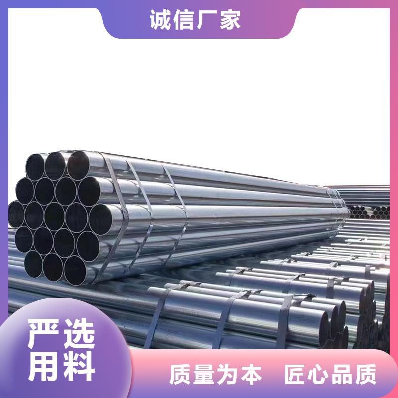 君诚牌热镀锌管总代理电话