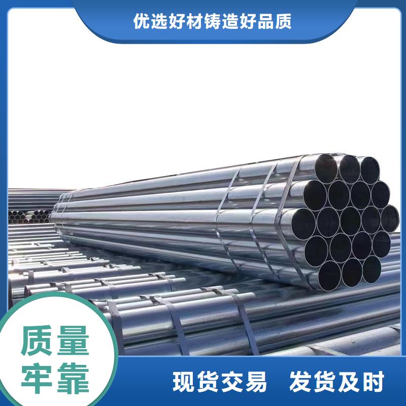 华岐镀锌钢管多少钱一米