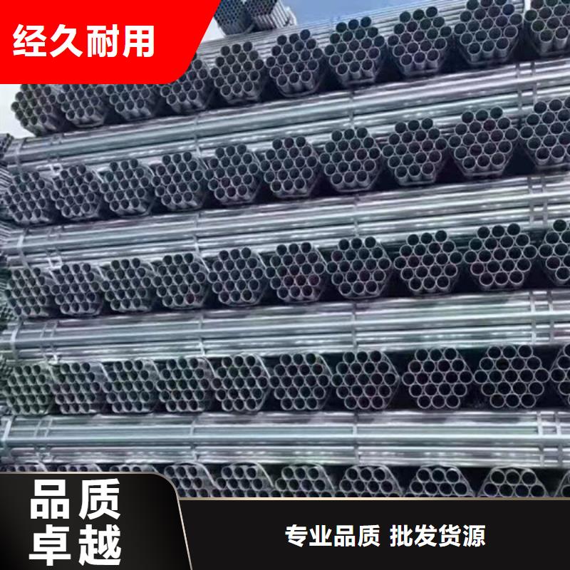 君诚牌热镀锌管总代理电话