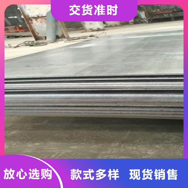 Q235B+304不锈钢复合板金牌供货商