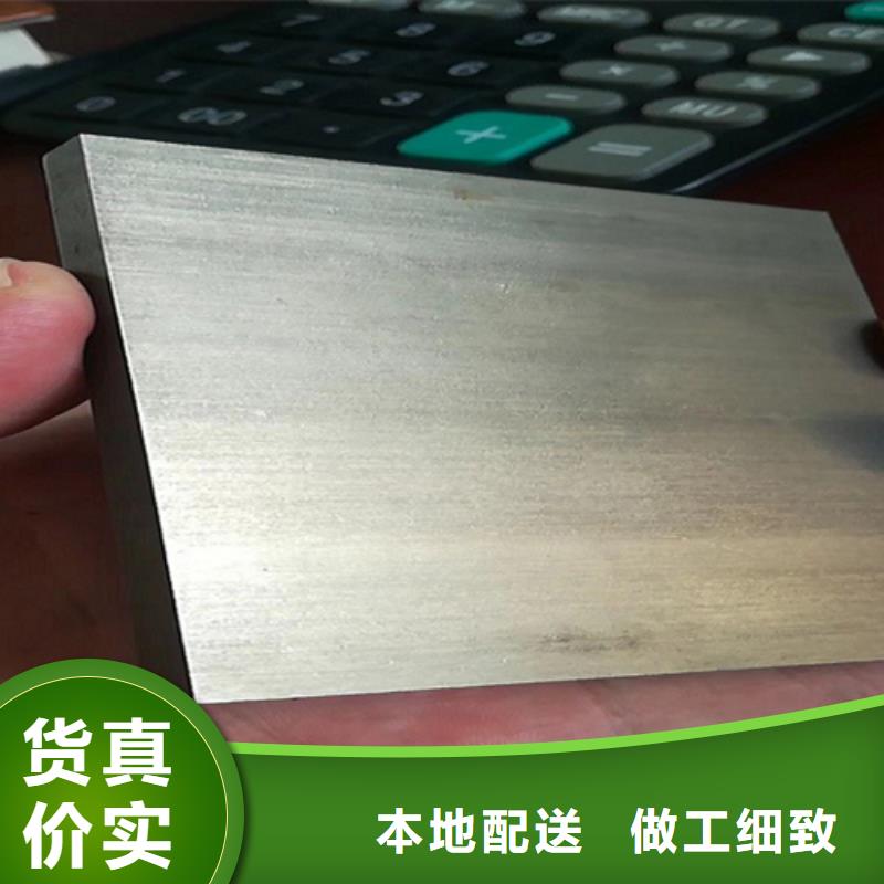 Q235B+304不锈钢复合板价格从优