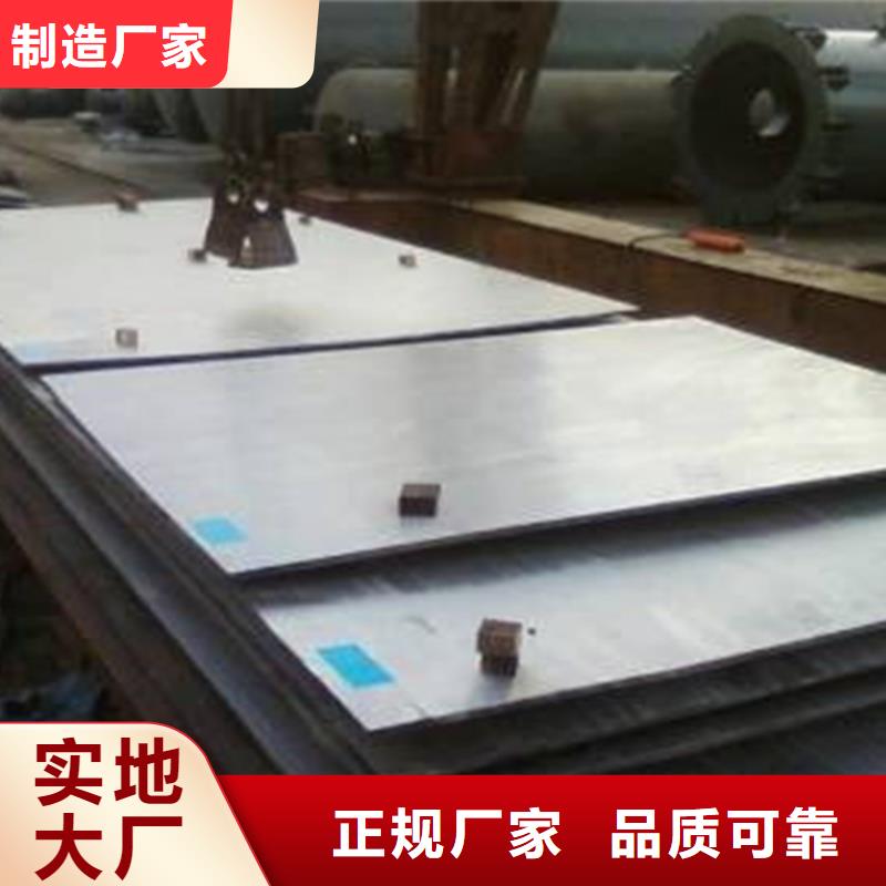 不锈钢复合板310S白钢板型号齐全
