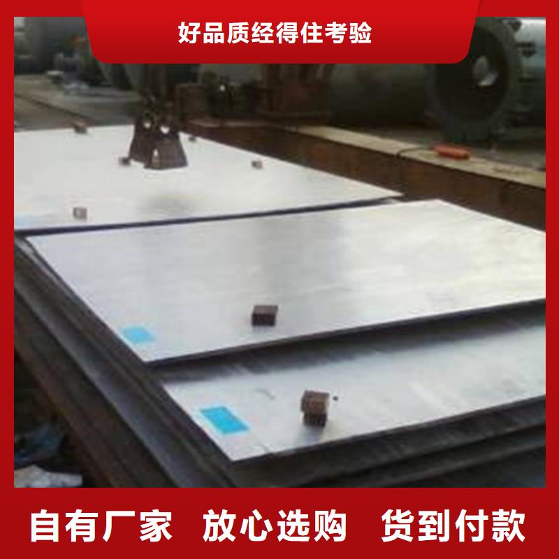 选购单面不锈钢复合板可按需定制