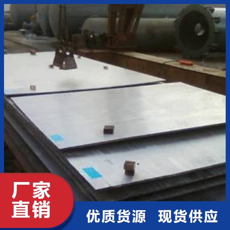 生产Q345+304不锈钢复合板的实力厂家