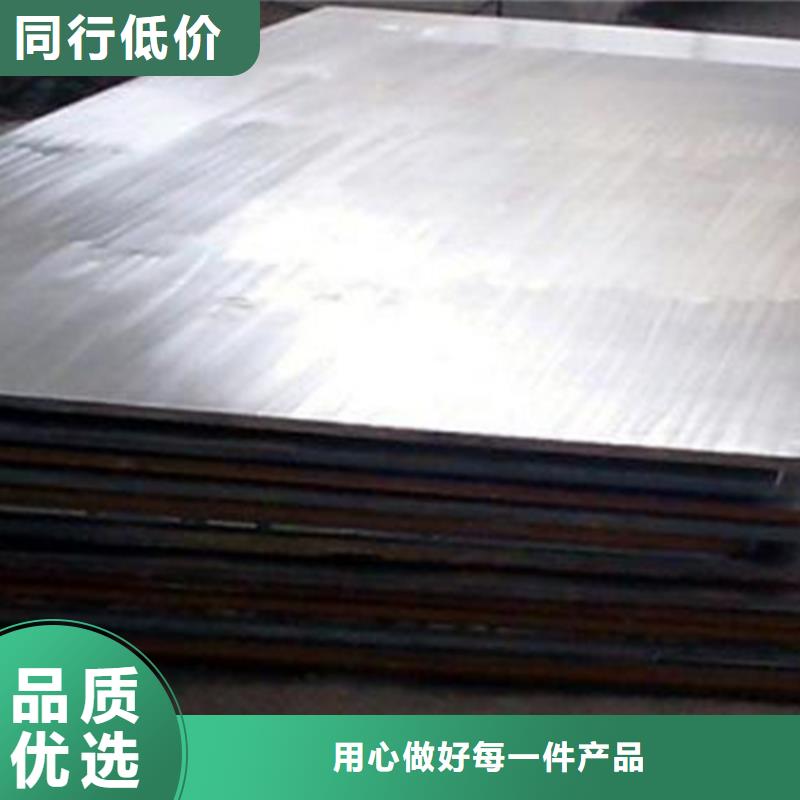不锈钢复合板U型钢建筑型材质量为本