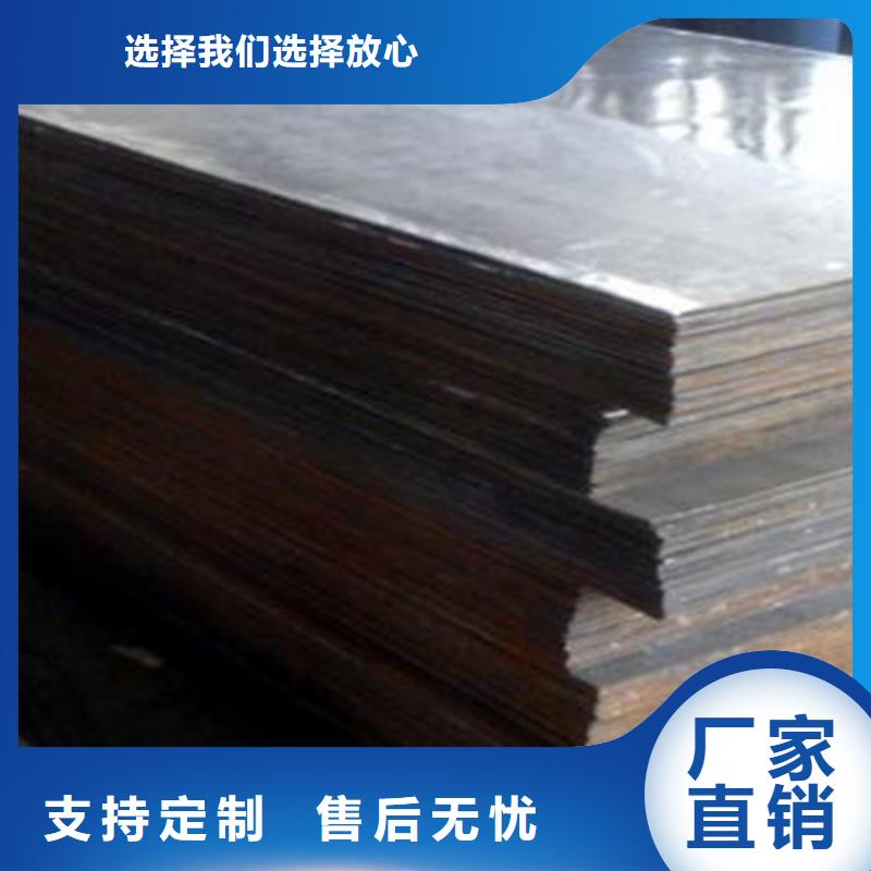 8+2不锈钢复合板厂家供应批发