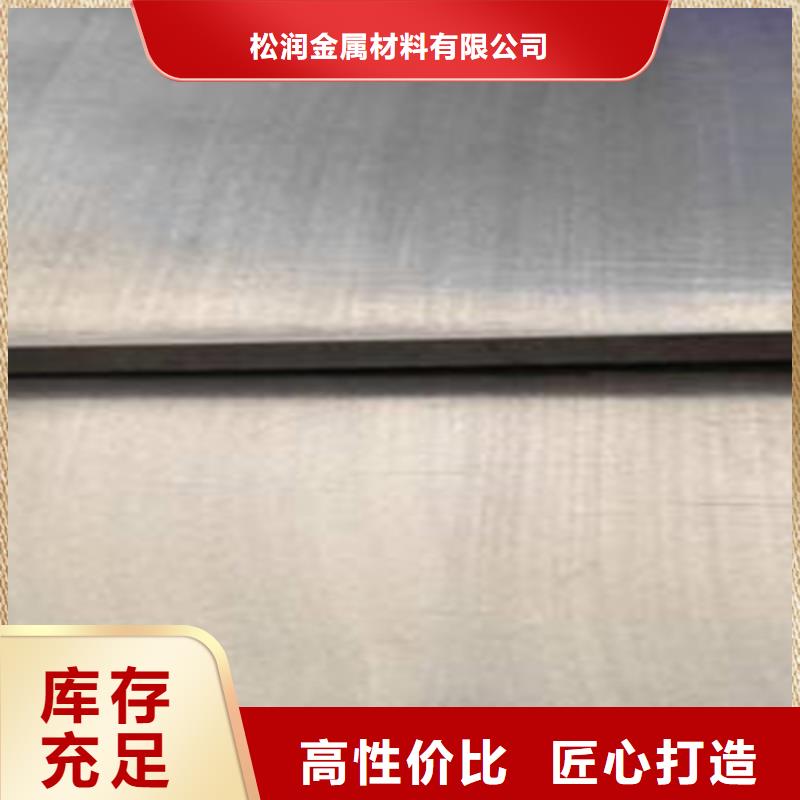 碳钢不锈钢复合板新品上市