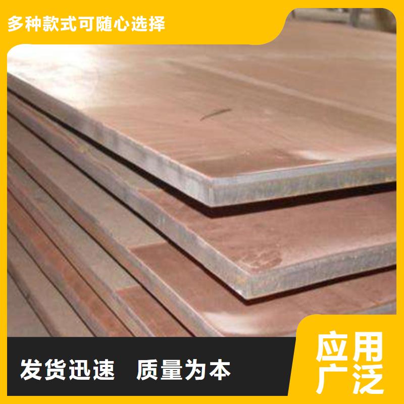 生产316L不锈钢复合板_优质厂家
