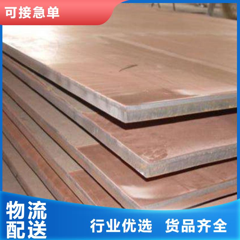 不锈钢复合板5+1价格品牌:松润金属材料有限公司