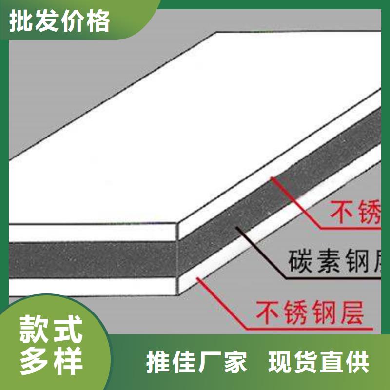 周边5+1不锈钢复合板316L+Q235供应商