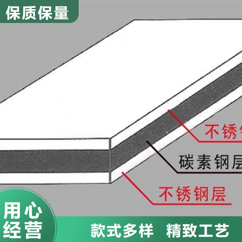 不锈钢爆炸复合板口碑好