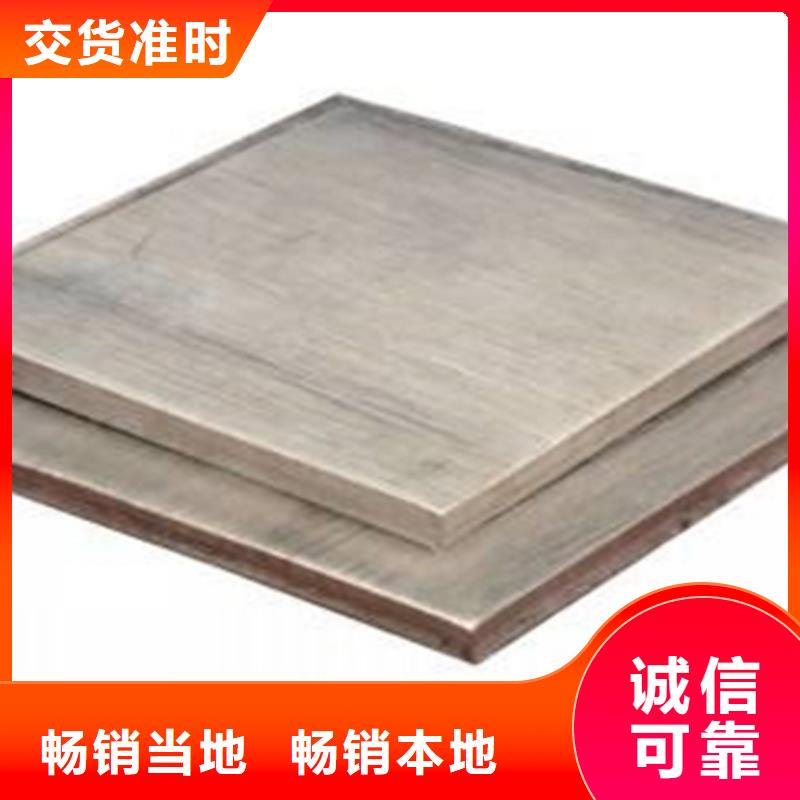 Q235+304不锈钢复合板、Q235+304不锈钢复合板生产厂家-质量保证