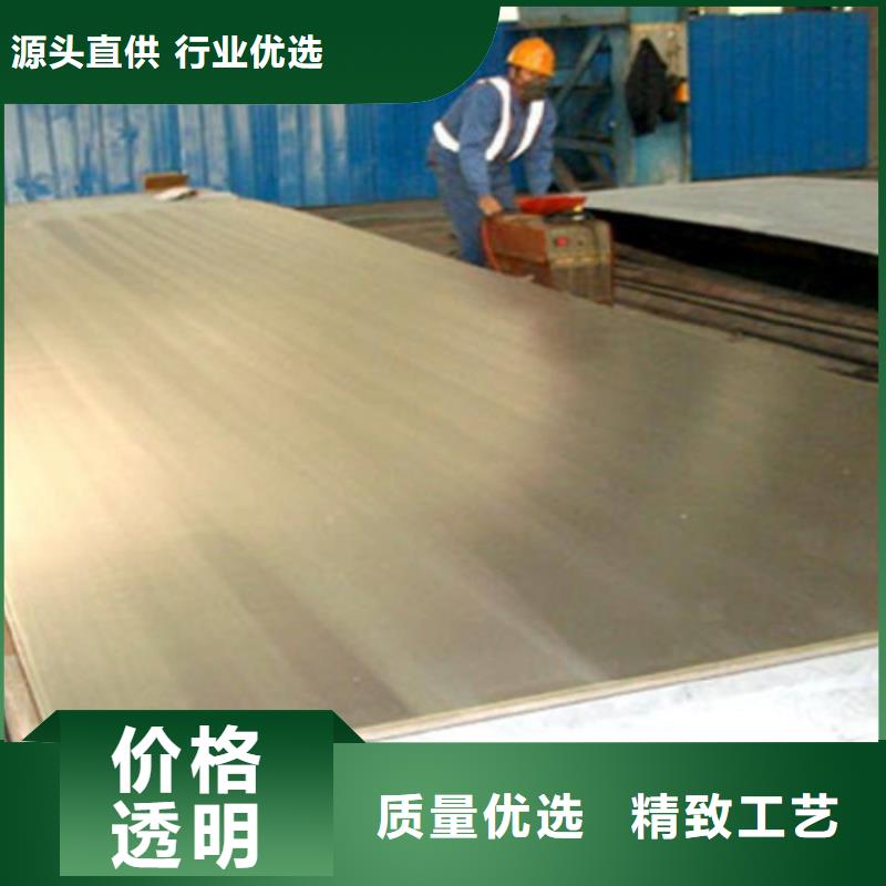 不锈钢复合板质量有保障的厂家