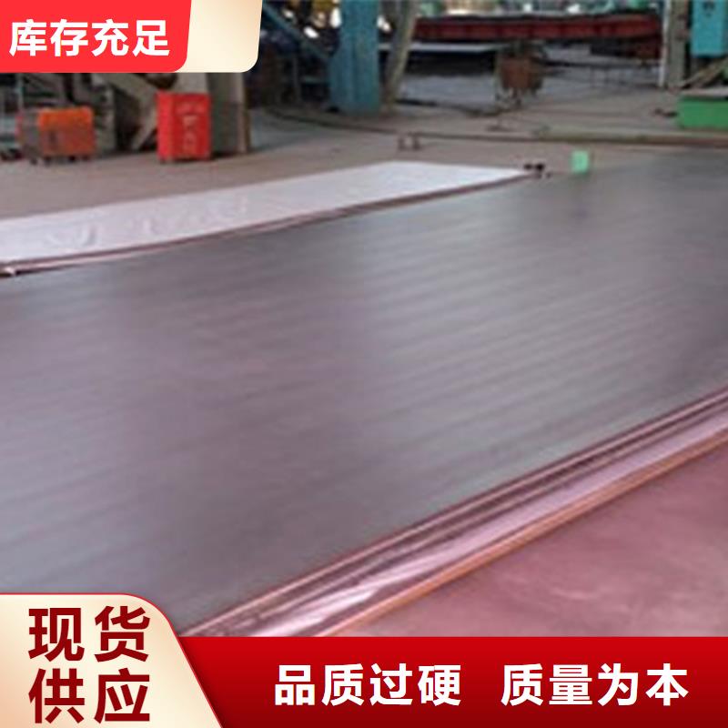 304不锈钢复合板10+2生产厂家
