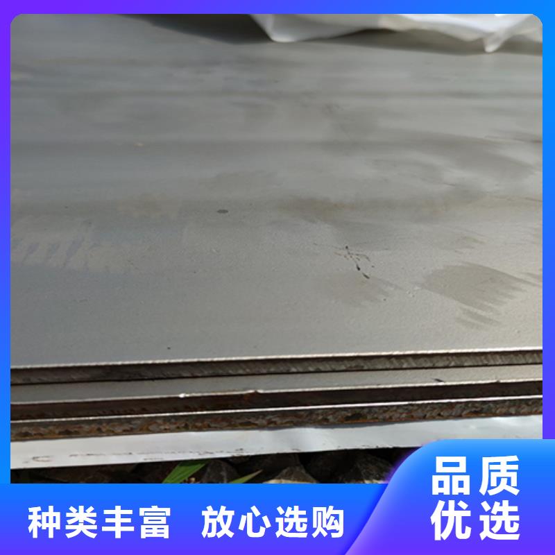 碳钢不锈钢复合板32+4质优价廉