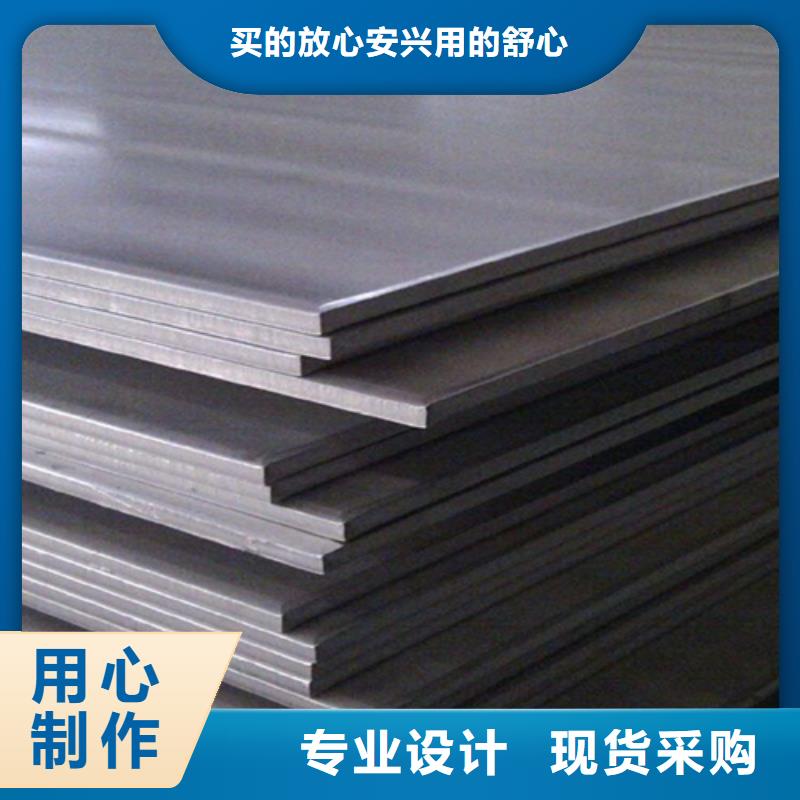质量优的304不锈钢复合板生产厂家