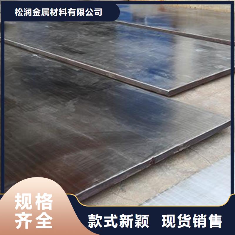 注重5+1不锈钢复合板Q235+304质量的生产厂家