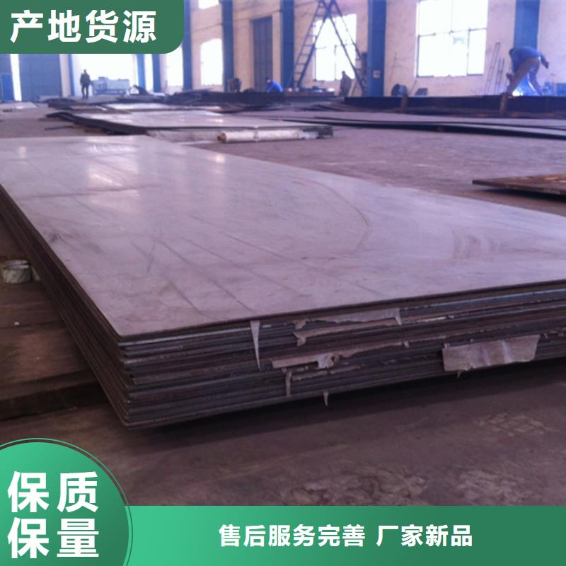304不锈钢复合板质量有保障的厂家