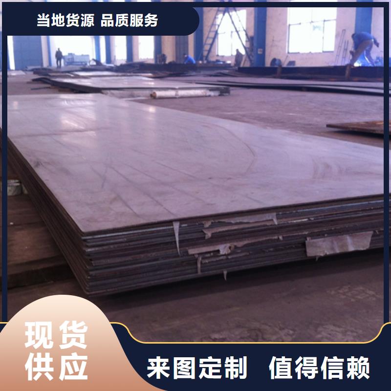 质量三包<松润>生产304不锈钢复合板的生产厂家