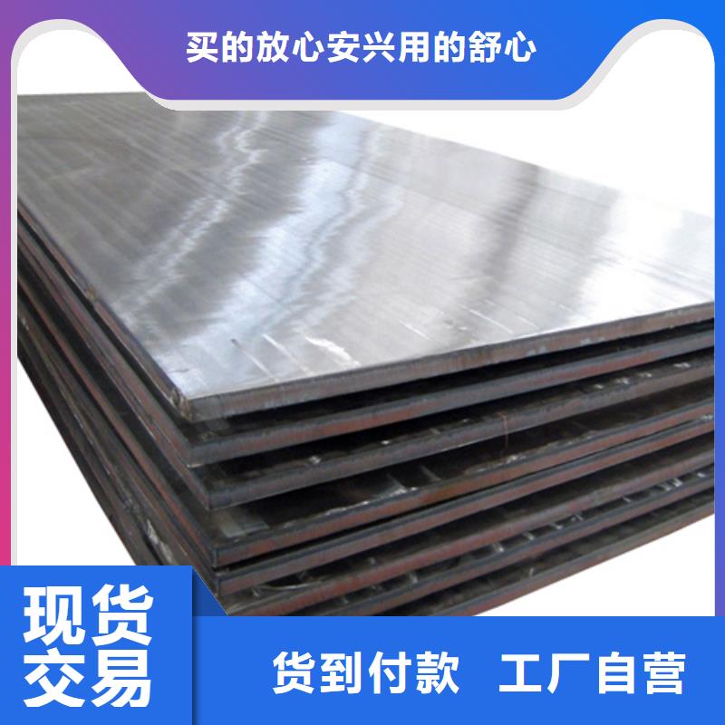 值得信赖的碳钢不锈钢复合板销售厂家