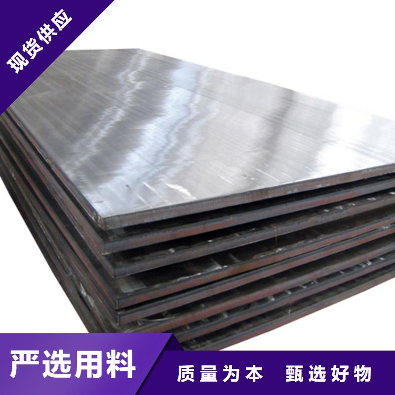 不锈钢碳钢复合板22+3现货