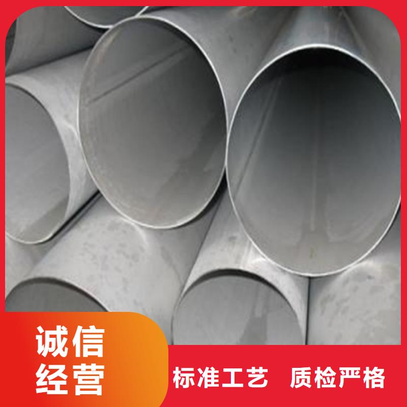 定制大口径不锈钢焊管的生产厂家