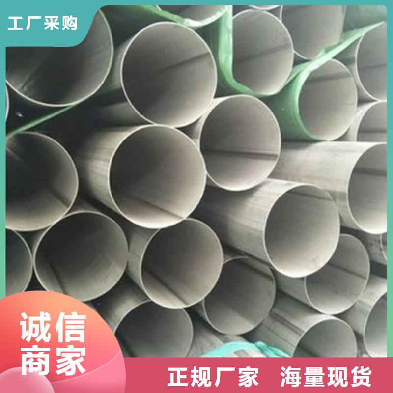 不锈钢焊管 【316L不锈钢焊管】买的放心安兴用的舒心