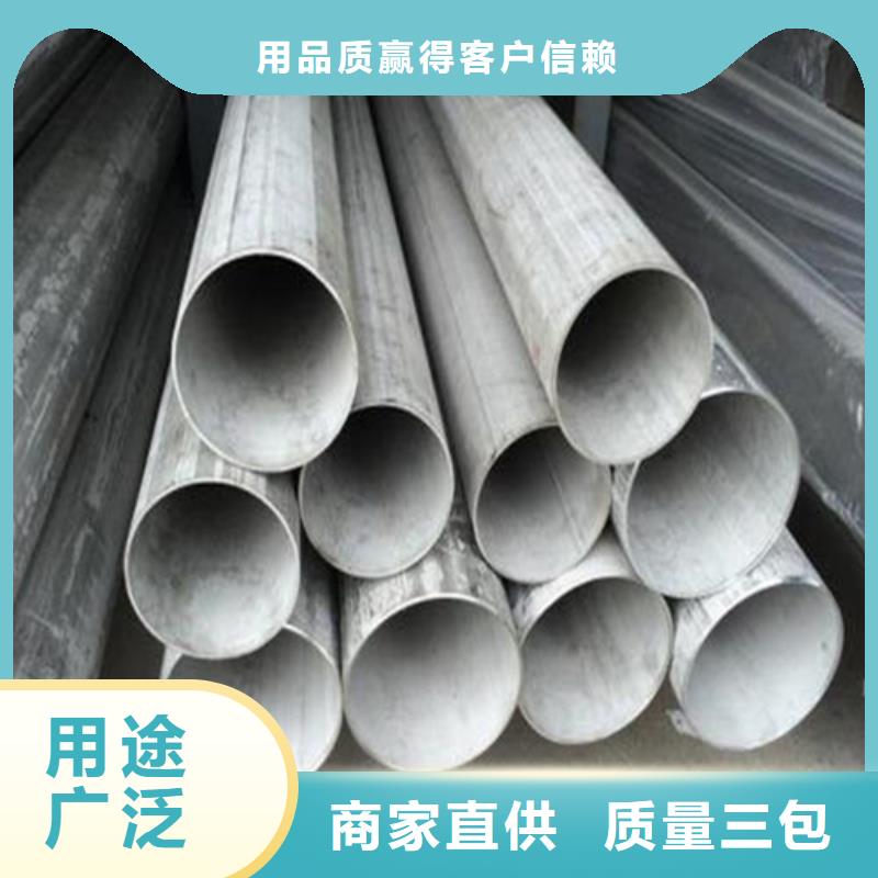 不锈钢焊管 【316L不锈钢焊管】买的放心安兴用的舒心