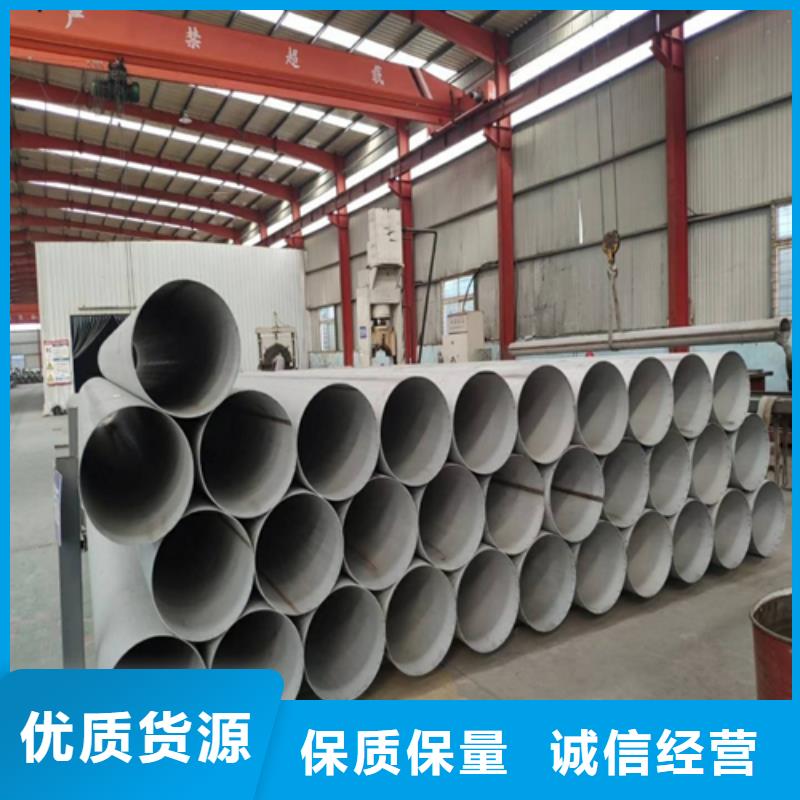 不锈钢焊管16mn无缝钢管专业生产团队